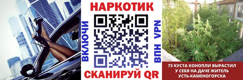Купить наркотики сайты Удомля Каннабис  КОКАИН  A-PVP  АМФЕТАМИН  МЕФ 