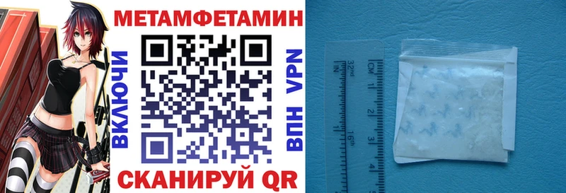 Amphetamine 97% Удомля