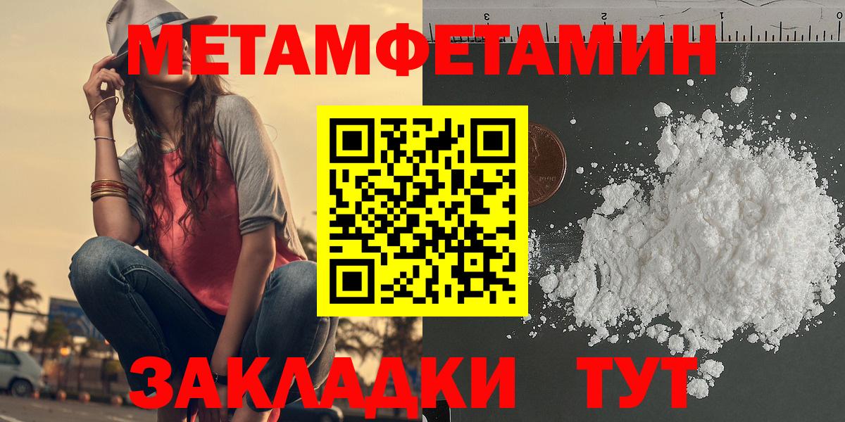 АМФЕТАМИН 97%  Вход с VPN  Amphetamine  Amphetamine  hydra зеркало  Удомля 