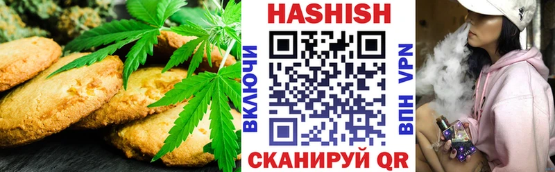 площадка формула  цены наркотик  MEGA зеркало  Удомля  Печенье с ТГК марихуана 