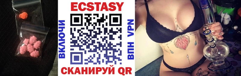 Ecstasy ешки  Удомля 