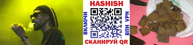 ГАШ ice o lator мега вход Удомля