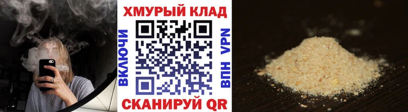 ГЕРОИН хмурый  продажа наркотиков  Удомля 