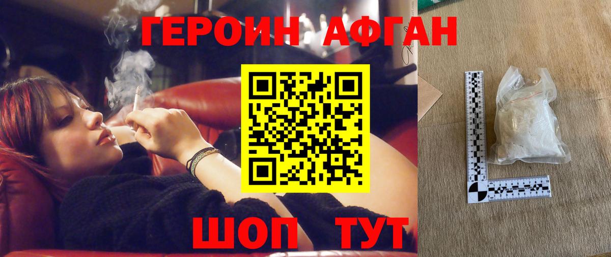 Метамфетамин  Вход с VPN  Удомля  МАРИХУАНА  Меф  