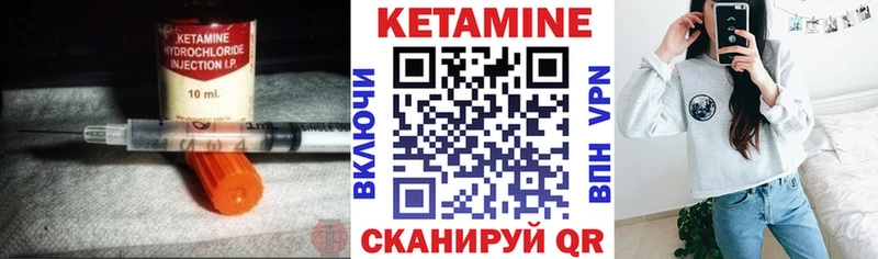 Кетамин VHQ  даркнет телеграм  Удомля 