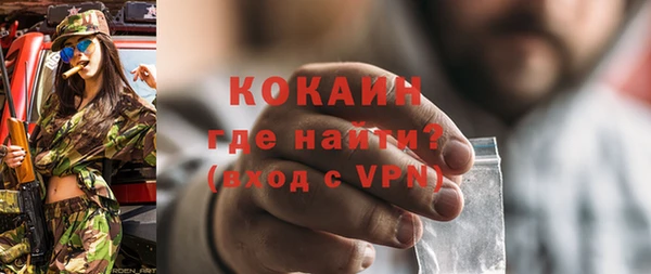 мефедрон мука Абинск