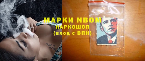 мефедрон мука Абинск