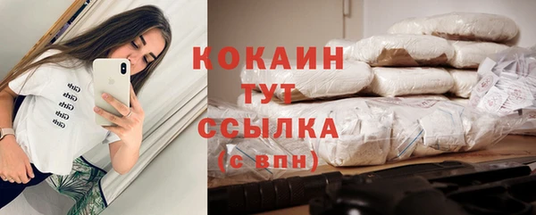 мефедрон мука Абинск