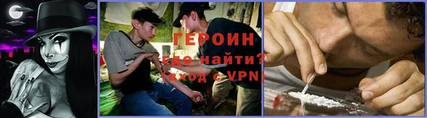 мефедрон мука Абинск