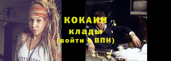 мефедрон мука Абинск