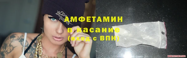 эйфоретик Алексеевка