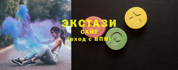 прущие крисы Абаза