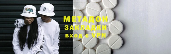мдма Абдулино