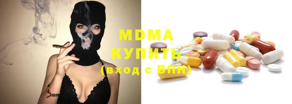 мдма Абдулино