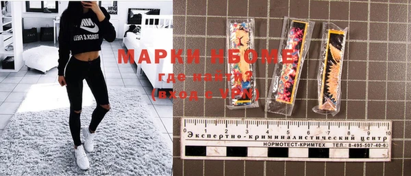 мефедрон Гусь-Хрустальный