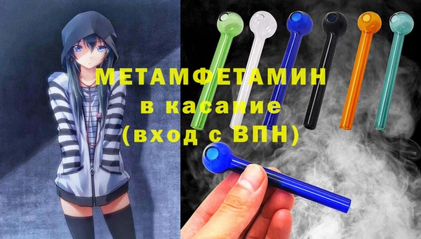 мефедрон мука Абинск