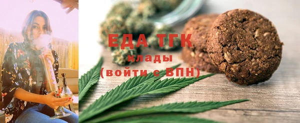 мефедрон VHQ Кинешма