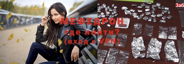 прущие крисы Абаза