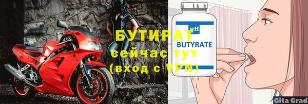 меф VHQ Гусиноозёрск