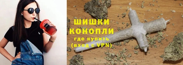 мефедрон мука Абинск