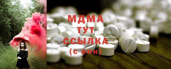 мефедрон мука Абинск