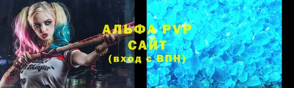 прущие крисы Абаза