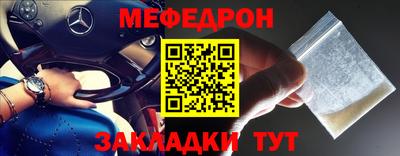MDMA Ипатово