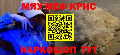 MDMA Ипатово