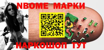метадон Аша