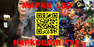 ГАЛЛЮЦИНОГЕННЫЕ ГРИБЫ Изобильный