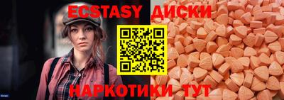 ГАЛЛЮЦИНОГЕННЫЕ ГРИБЫ Изобильный