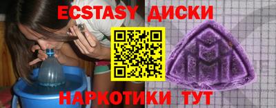 MDMA Ипатово