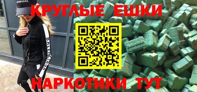MDMA Ипатово