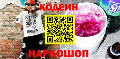 героин Ирбит