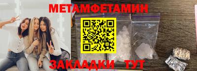 MDMA Ипатово