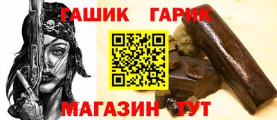 героин Ирбит