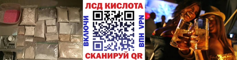 что такое   Удомля  omg ONION  Лсд 25 экстази кислота 