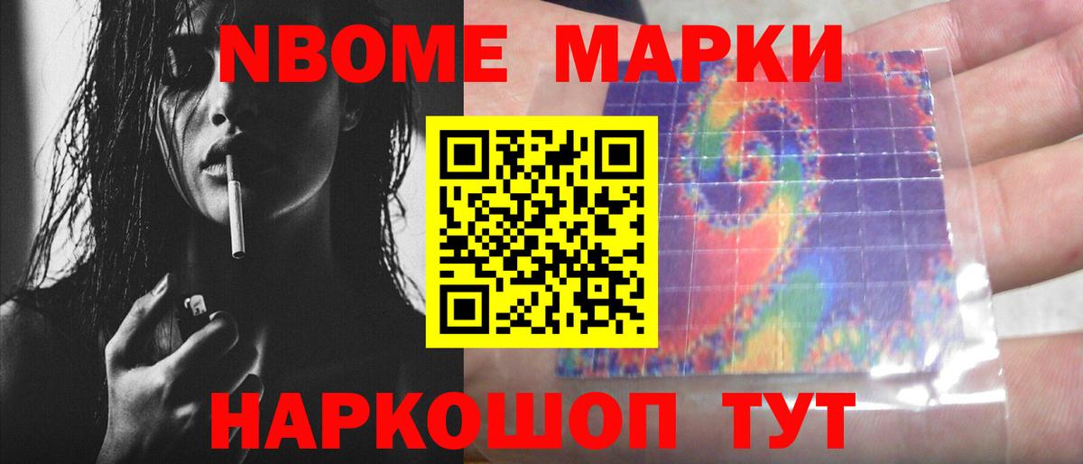 ЛСД экстази кислота  Вход с VPN  Удомля 