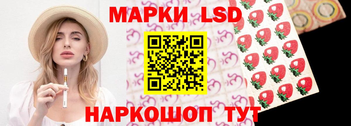 LSD-25 экстази ecstasy Удомля