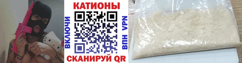 Мефедрон кристаллы Удомля