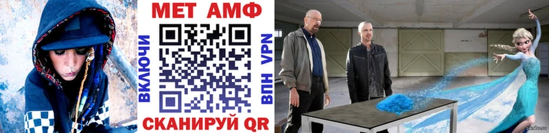 МЕТАМФЕТАМИН пудра Удомля