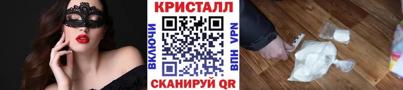 Метамфетамин пудра  mega вход  Удомля 
