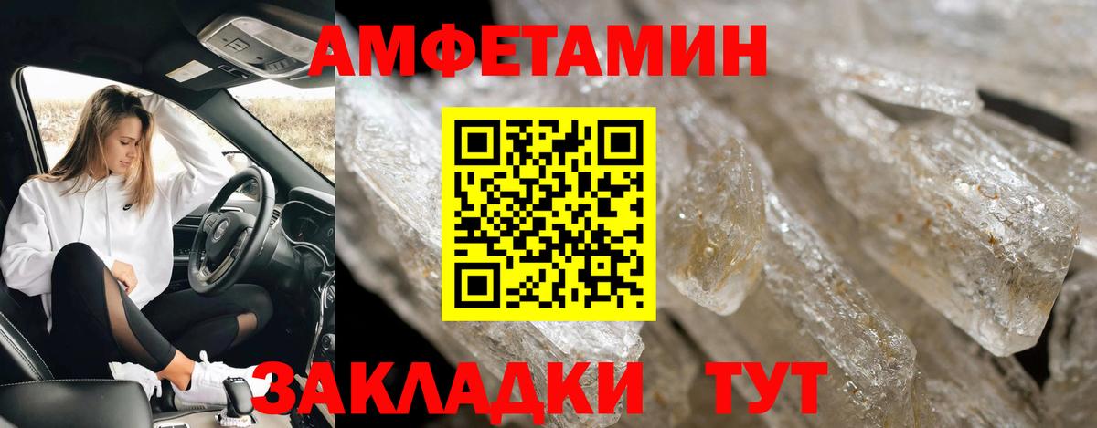 Первитин мет  Вход с VPN  Первитин мет  Удомля 