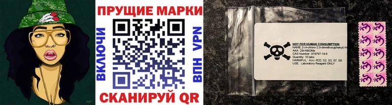 ссылка на мегу ССЫЛКА  Удомля  Марки NBOMe 1500мкг 