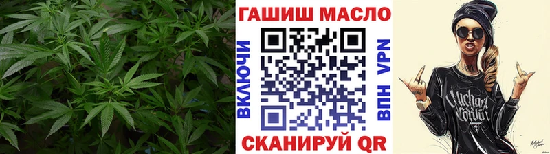 darknet официальный сайт  hydra tor  Удомля  ТГК гашишное масло 