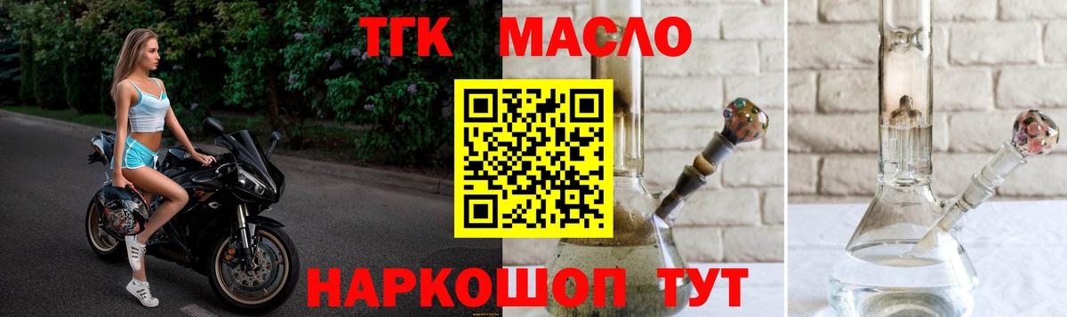 ТГК концентрат Удомля