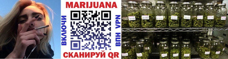 Бошки Шишки OG Kush  KRAKEN ТОР  маркетплейс клад  Удомля 