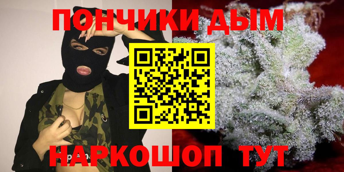 Марихуана VHQ Удомля